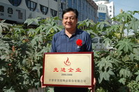 敦煌種業(yè)2005/2006年度先進(jìn)企業(yè)、優(yōu)秀管理者和先進(jìn)工作者名單