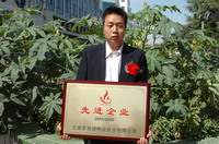 敦煌種業(yè)2005/2006年度先進(jìn)企業(yè)、優(yōu)秀管理者和先進(jìn)工作者名單