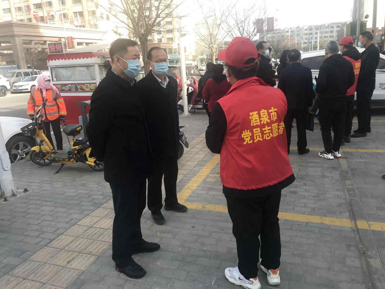 馬宗?？赐繂?wèn)疫情防控一線黨員職工