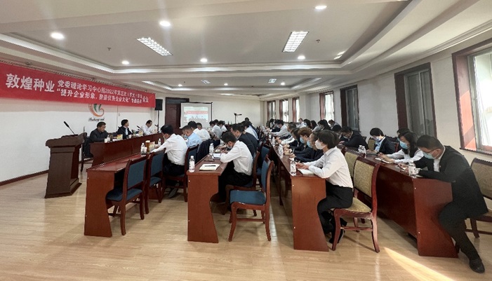 集團(tuán)公司召開(kāi)黨委理論學(xué)習(xí)中心組2022年第五次（擴(kuò)大）學(xué)習(xí)會(huì)議暨“提升企業(yè)形象，塑造優(yōu)秀企業(yè)文化”專(zhuān)題會(huì)議