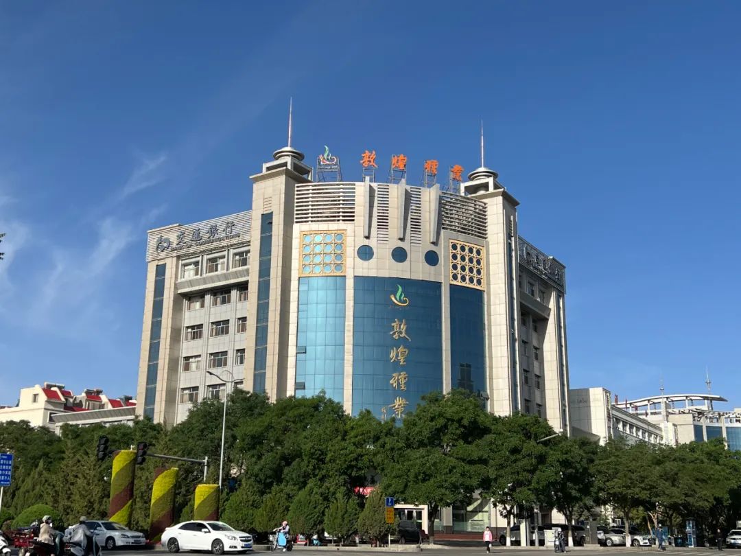 喜訊！敦煌種業(yè)獲批企業(yè)技能人才自主評價(jià)資質(zhì)