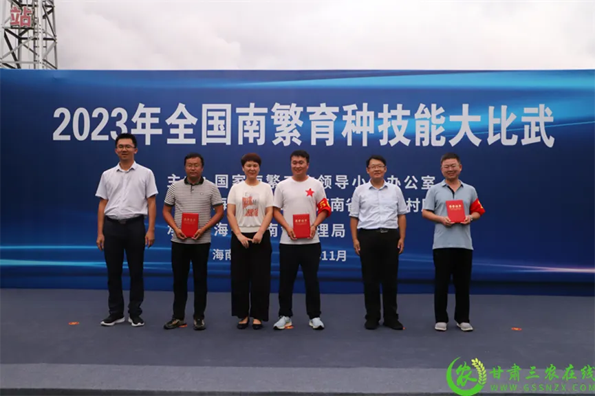 喜報！首屆全國南繁育種技能大比武活動在海南舉行 敦煌種業(yè)選手分別在競賽中獲得一、二等獎